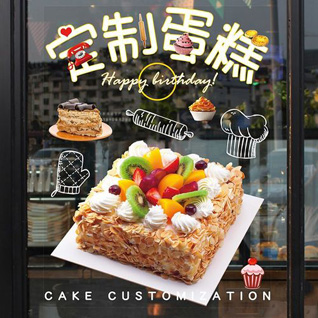 湖北宜昌市秭归县磨坪乡一篮村蛋糕预定